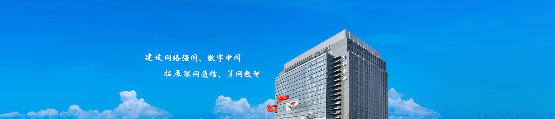 张家港市联通宽带